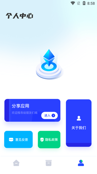 像素生成器最新版