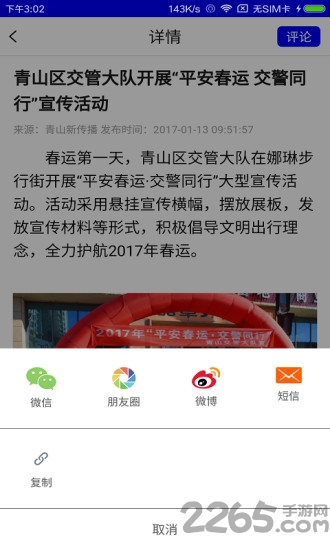 北国青山软件