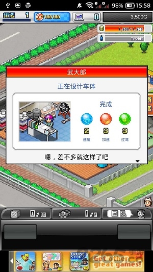 冲刺赛车物语2无限gp最新版本