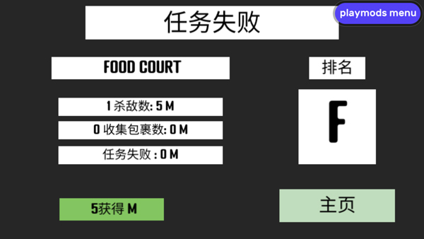 cqb射击2怎么玩