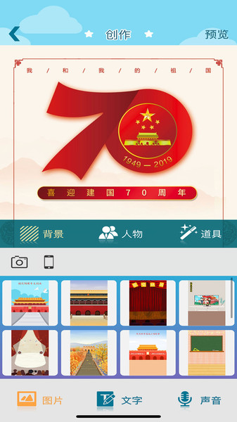 牛顺儿学堂app