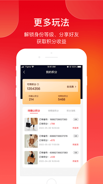 帝至商城app