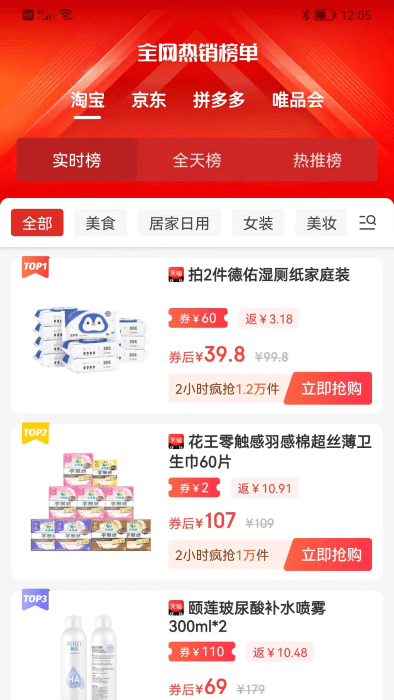 爱上小胖app极速版
