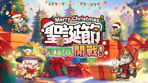 这个三国汪汪叫官方版(Woof Go)