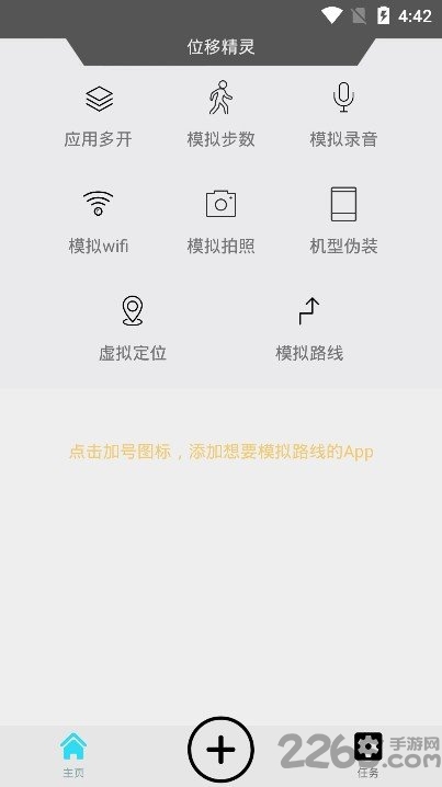 西瓜助手app