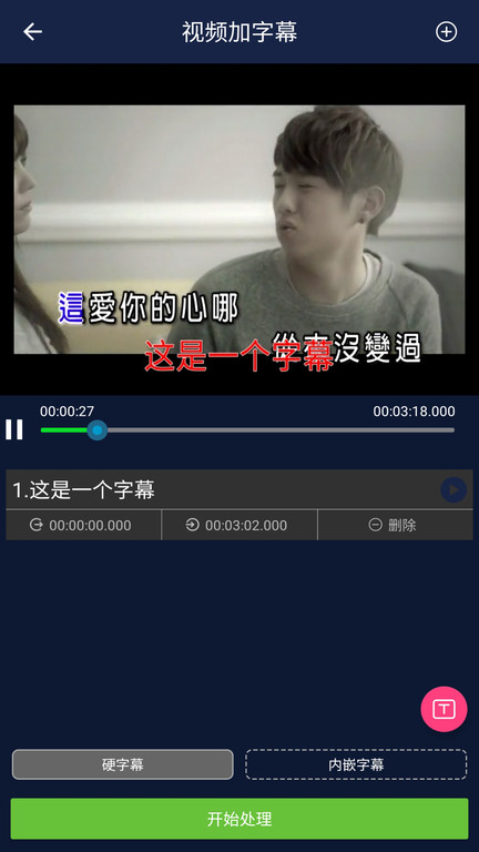 小视频压缩简化app下载