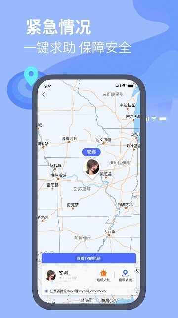 位知专家软件