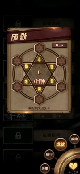选剧下载