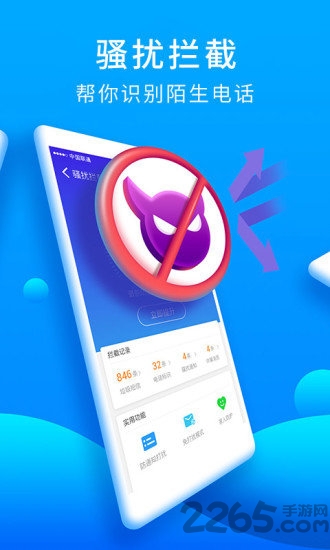 手机猎豹安全大师2025