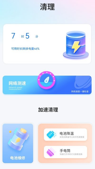 水印视频剪辑app