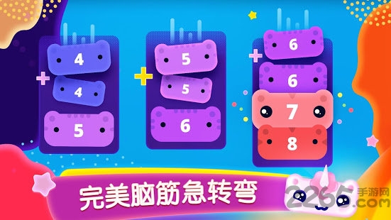 catris游戏