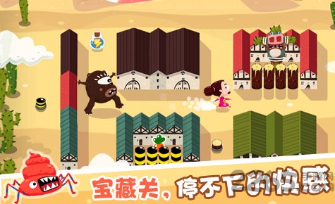 放了那只猪游戏下载