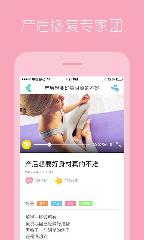 生了么手机版