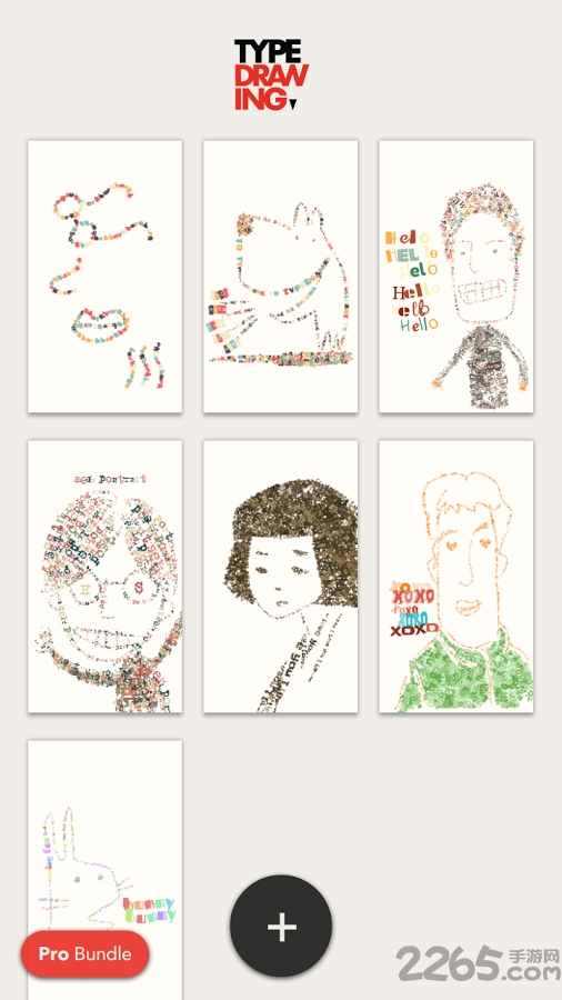 文字涂鸦app
