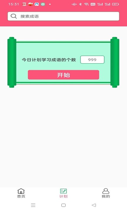 圆圆学百科app