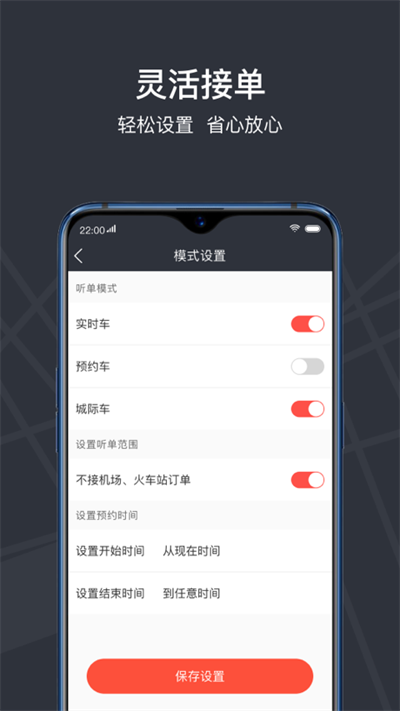 光彩龙驹软件下载