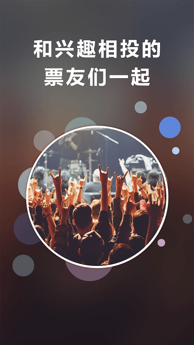 正在上演手机版