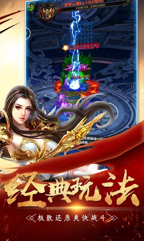 小小屠龙之烈火轩辕手游