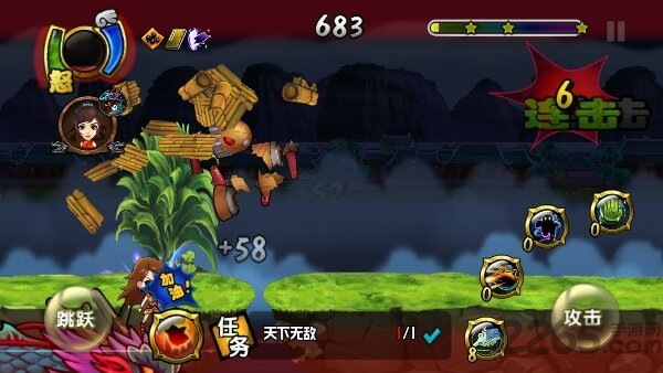 太极内购破解版