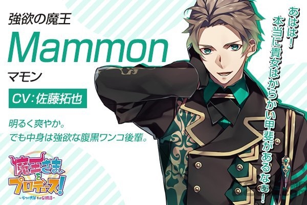 魔王大人的制作人破解版