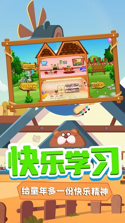 托米小镇装扮手机版下载