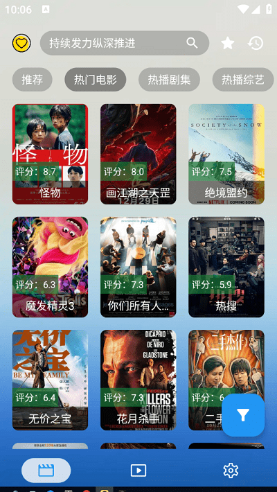 无意看片手机版下载