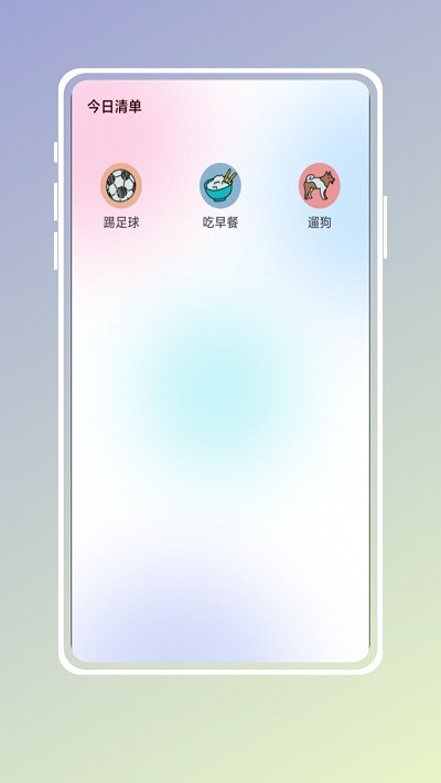 自习吧官方版