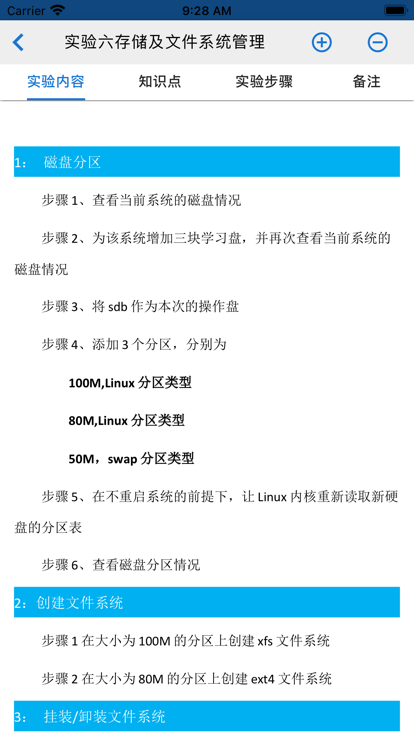 云学至慧app