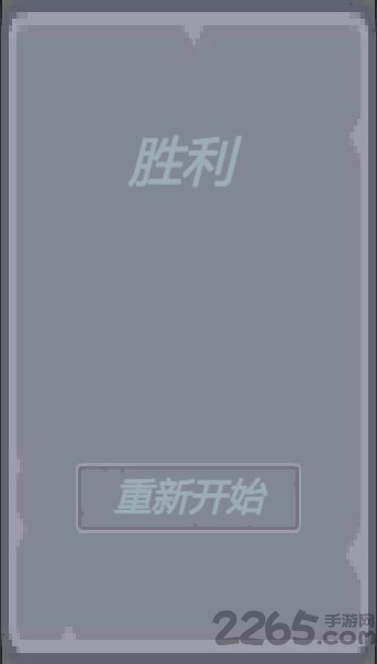 奇域之门官方版