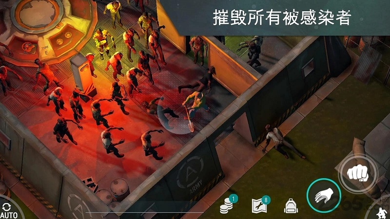 地球最后之日幸存者体验版