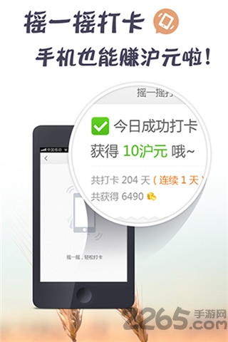英语听说读客户端