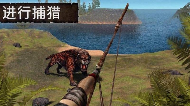 模拟荒野求生最新版
