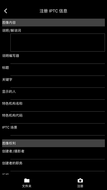 佳能移动文件传输app下载