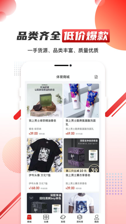 元体育直播