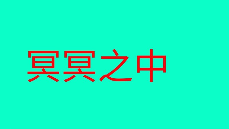 zk字幕app