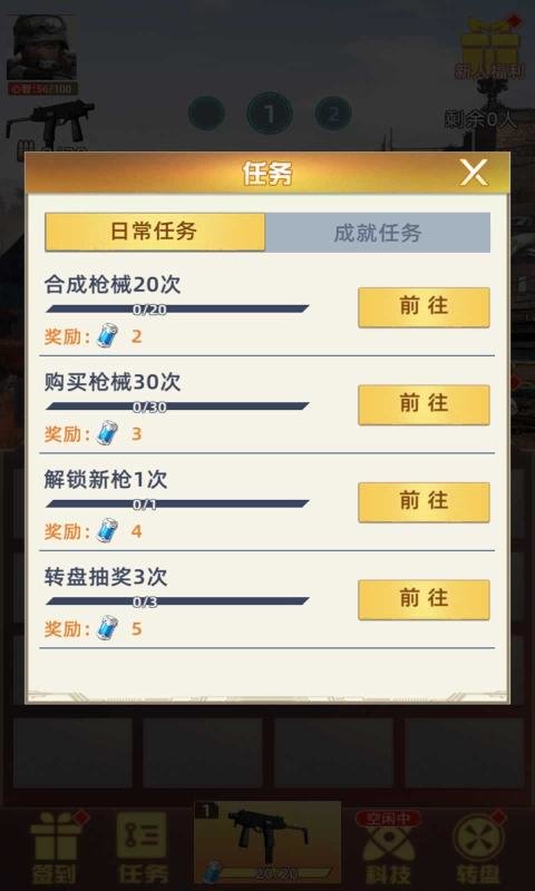 废土重燃手游