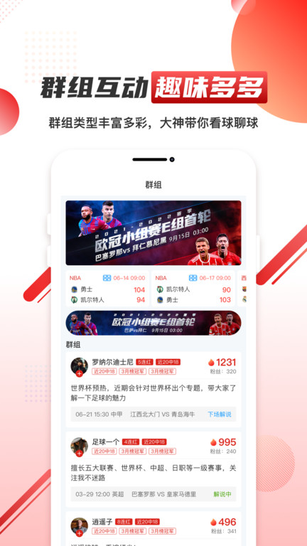 元体育直播
