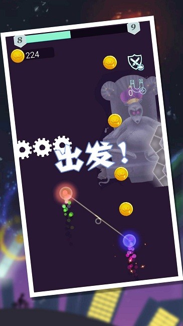 高能红蓝球手机版