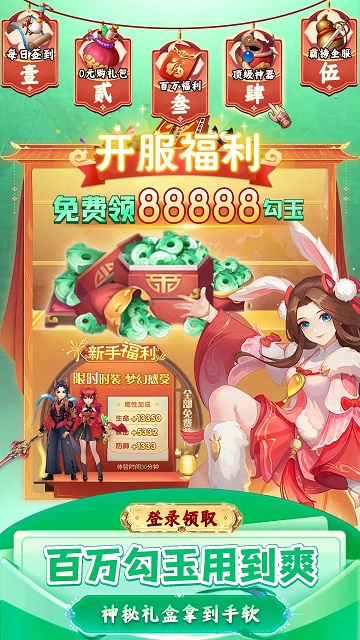 九州幻境城bt版