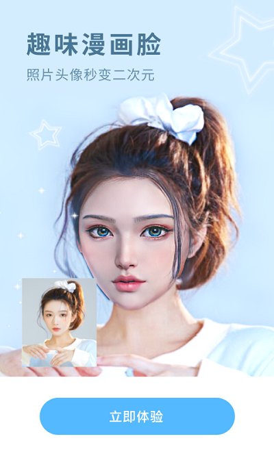 ToonHub软件下载