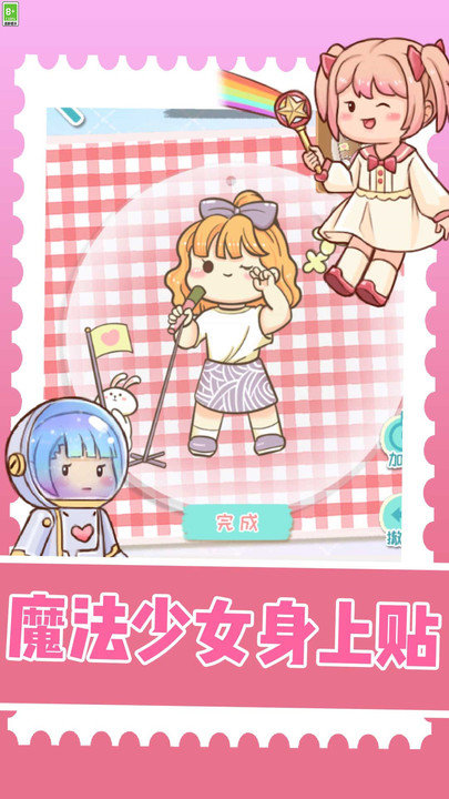 咕卡物语官方版