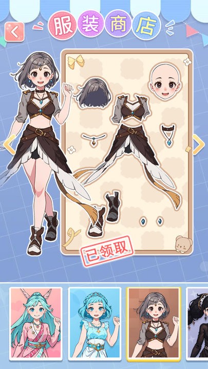 养女儿装扮游戏最新版