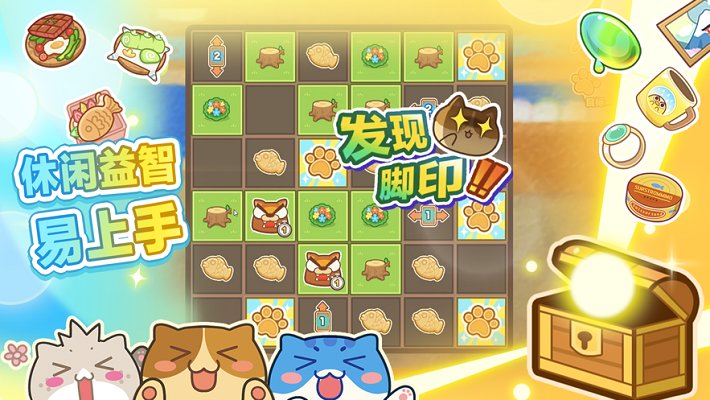 猫旅馆物语最新版2024