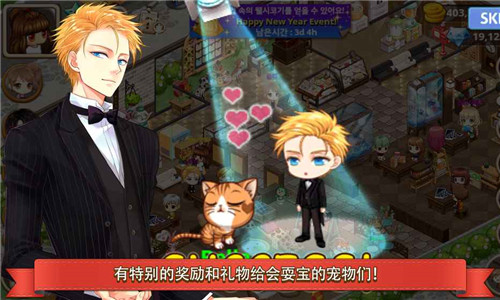 我的宠物公园汉化版
