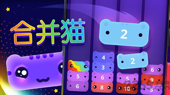 catris游戏