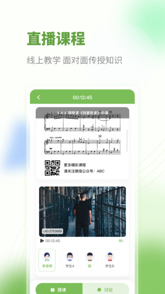 艺学荟最新版下载