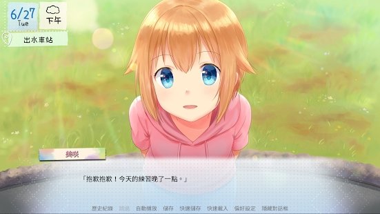 鹤乡恋旅游戏