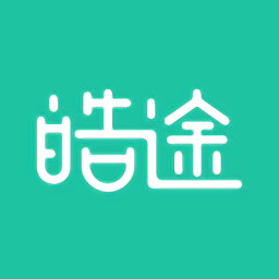 皓途手机版