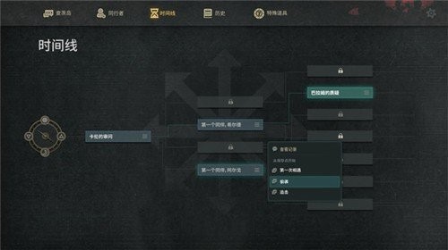 七日起源手游