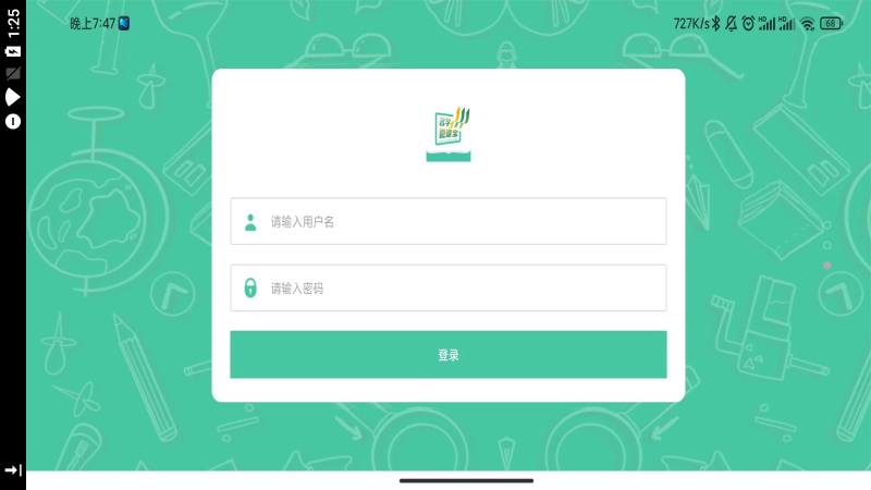名学微课宝app